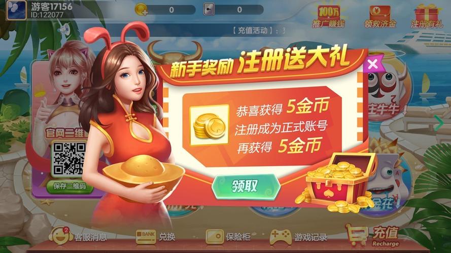 赢多多旧版