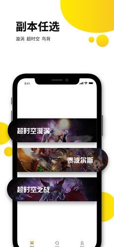 海豹电竞