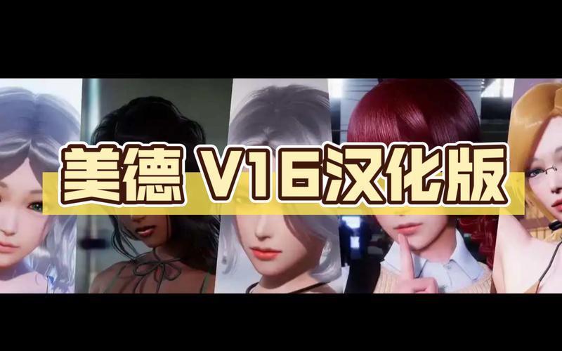 美德凤凰