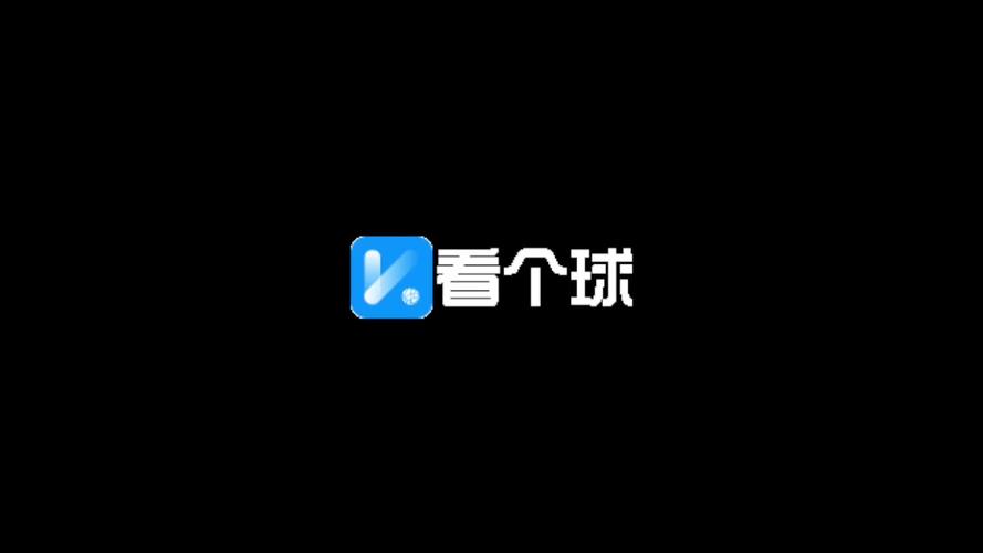 KQZB看球直播APP官网版缩略图