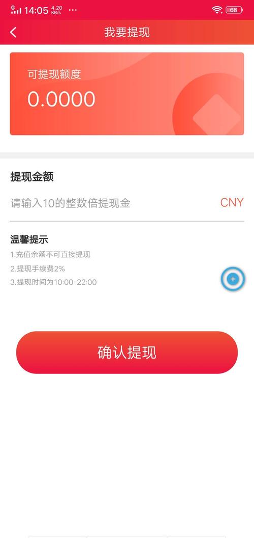 秒客赚钱app