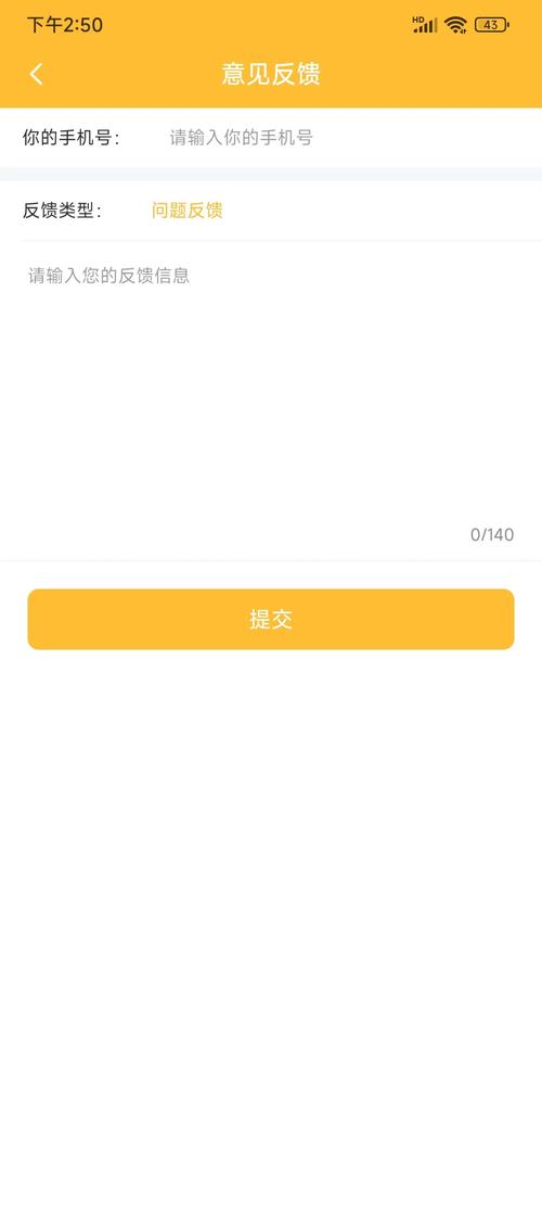 分红鸭答题v1.0缩略图
