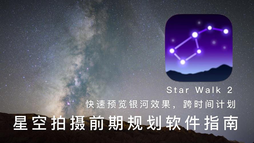 星河软件分享合集app