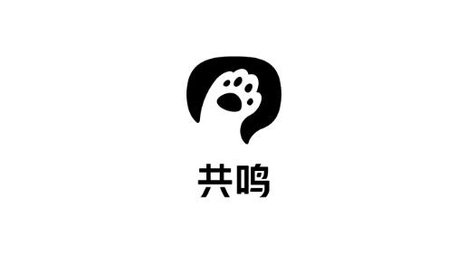 共鸣app官网版游戏截图