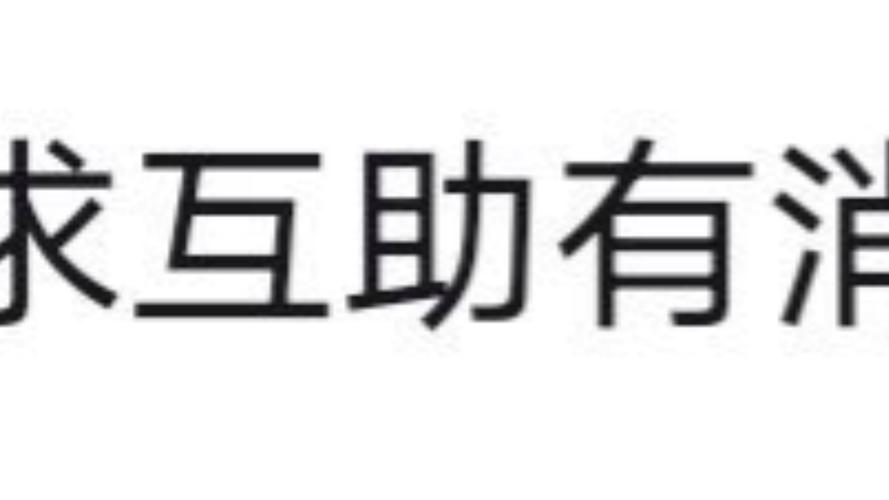 必帮app游戏截图