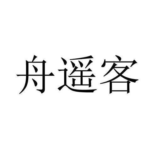 遥客小说游戏截图