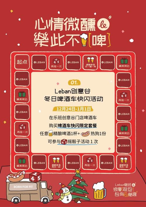 双旦直充内置菜单v1.0.3游戏截图