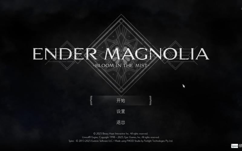 魔石矿场游戏截图