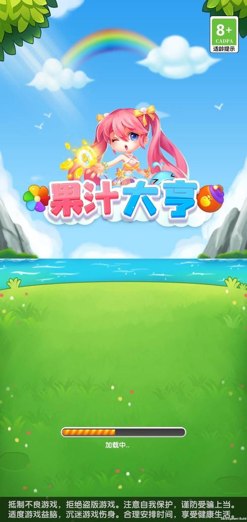 果汁大亨红包版