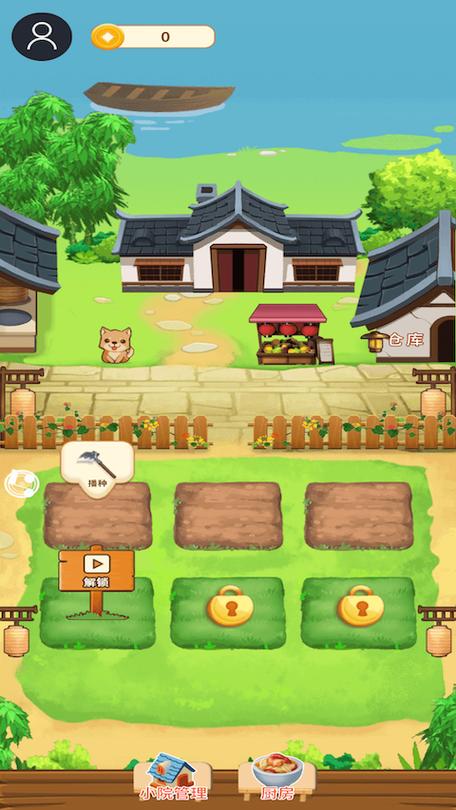 悠闲小农民红包版v1.0.2图标