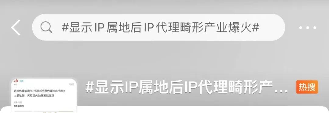 腾讯加速vpn缩略图