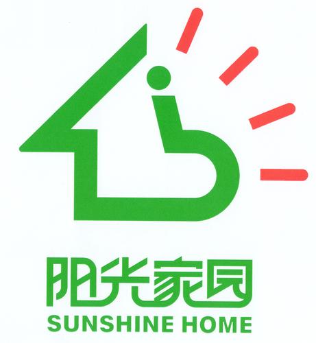 阳光家园官方版游戏截图