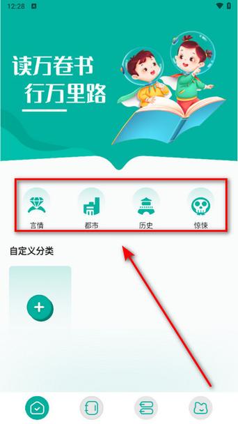 废文十八书屋官网版图标