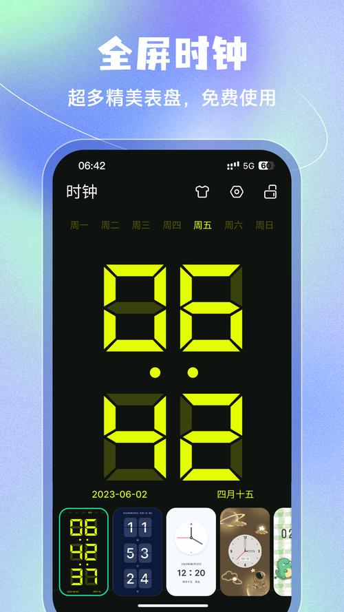 迷你世界md像素生成器修改版无限vip游戏截图