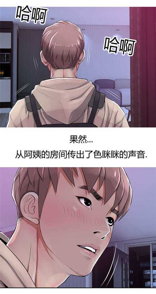 海外B站直播大全白色版游戏截图
