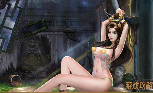 美色三国去衣版游戏截图