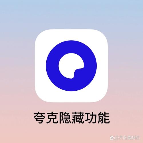 夸克拷贝漫画app