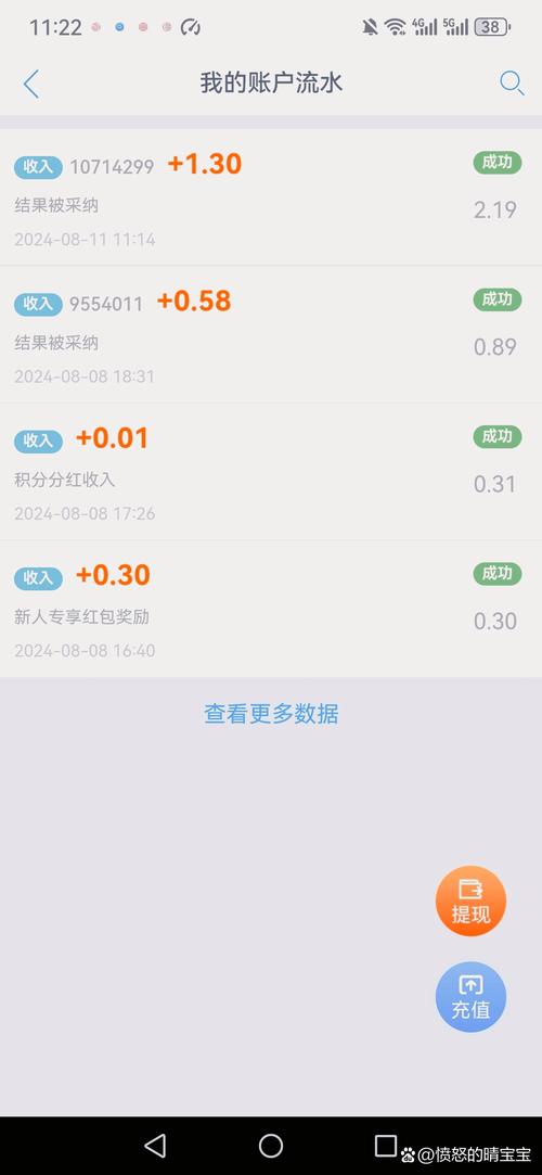 趣闲赚官方正版