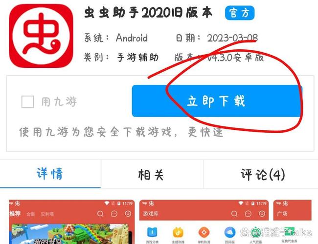 黑米手游免费盒子app