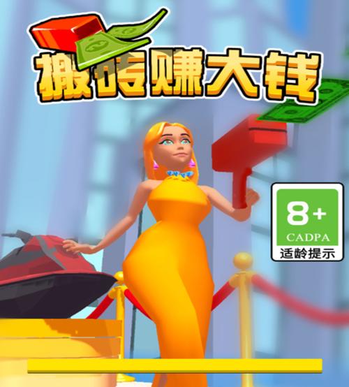 良心搬砖手游赚钱v1.0缩略图