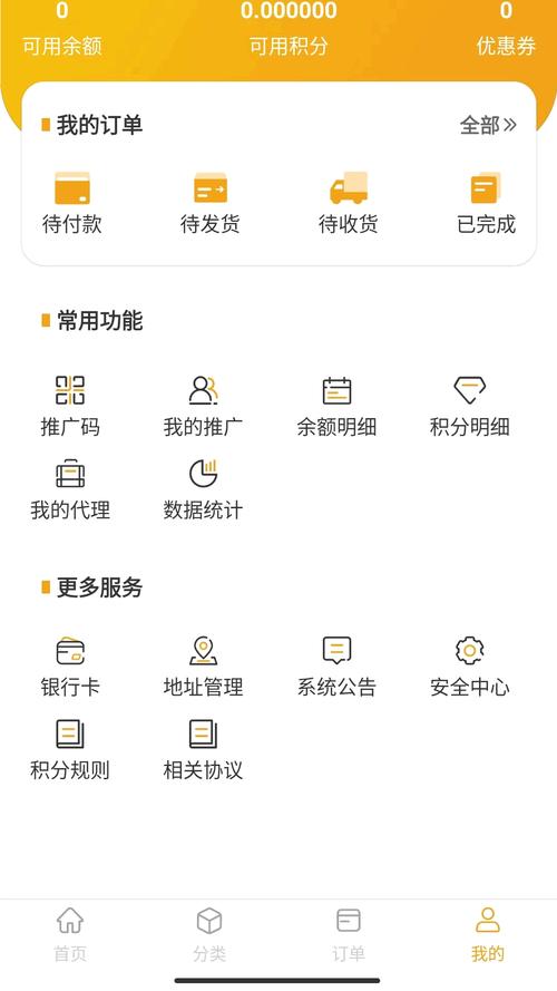 花满里打字APP