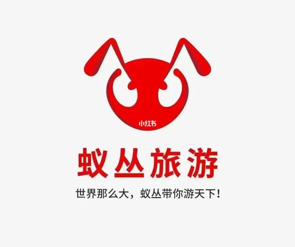 蚁丛旅游图标
