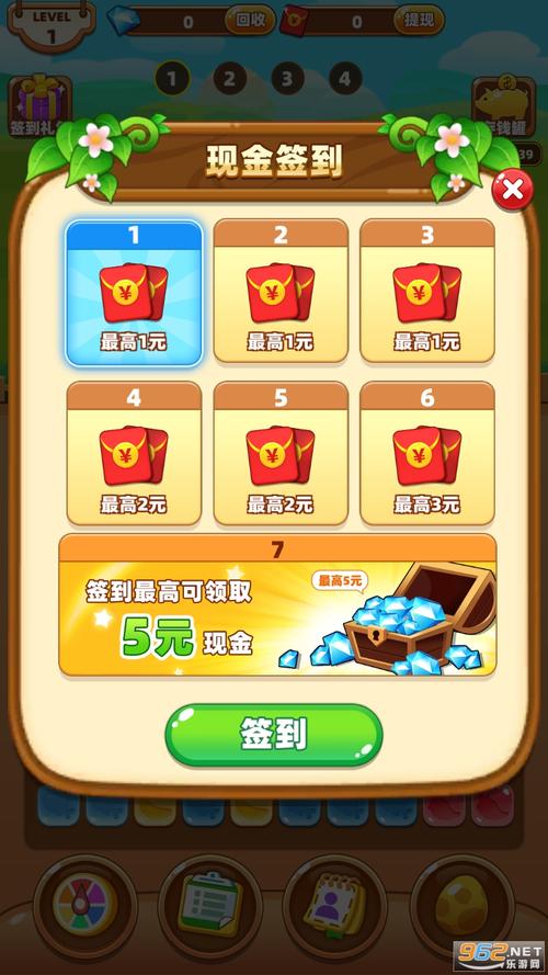 萌宝爱消除红包版