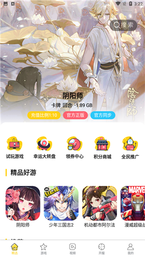 九四酷玩app最新版