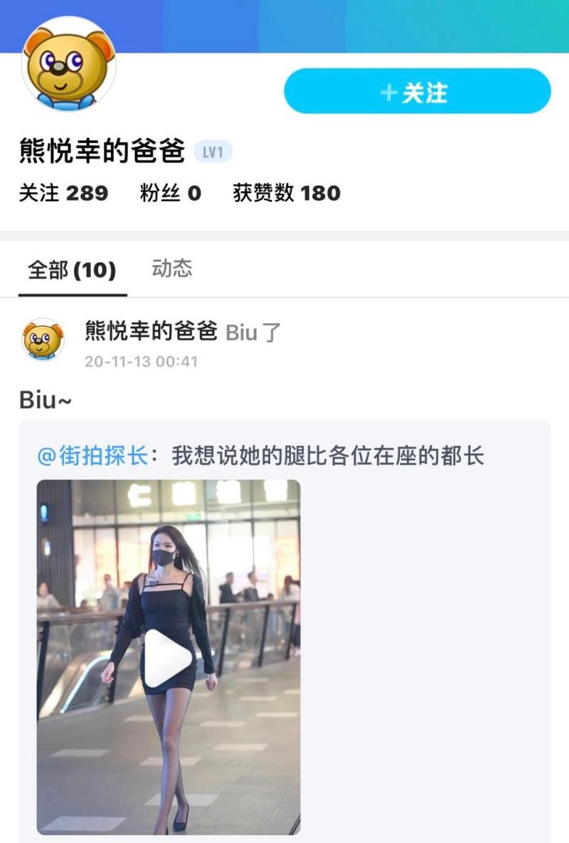 熊悦