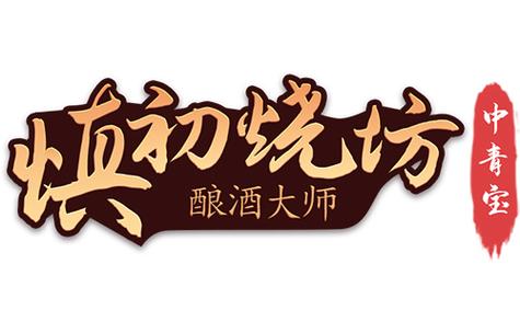 酿酒大师赚钱版游戏截图