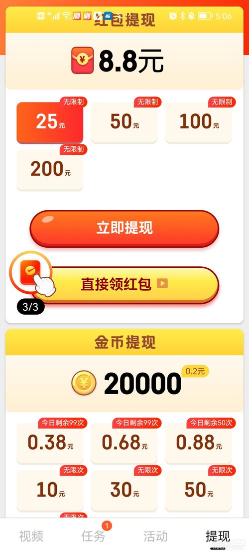 乐宝短视频