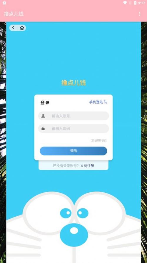 百万亚瑟王电脑版无弹窗版游戏截图
