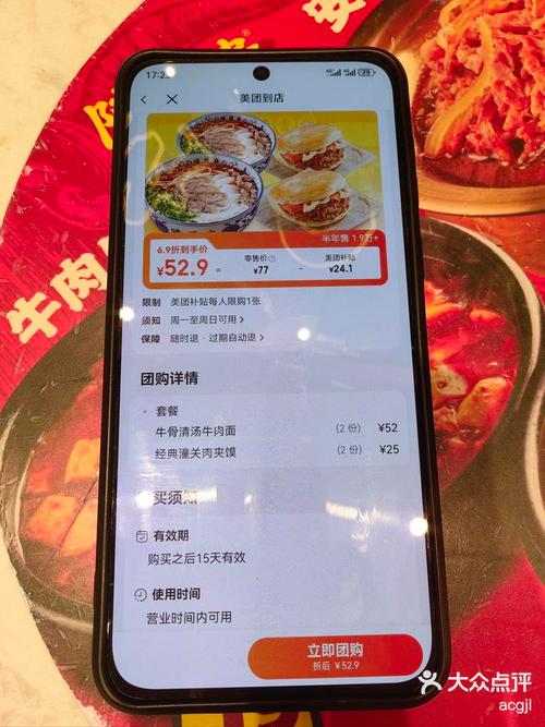 拉面小店红包版2022