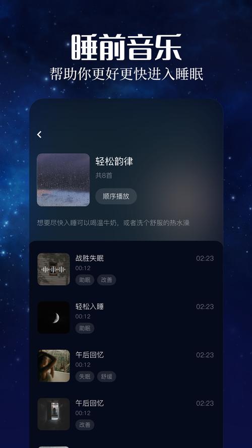 泉涌趣听手机版