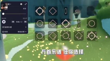 光遇自动弹琴1000首免费