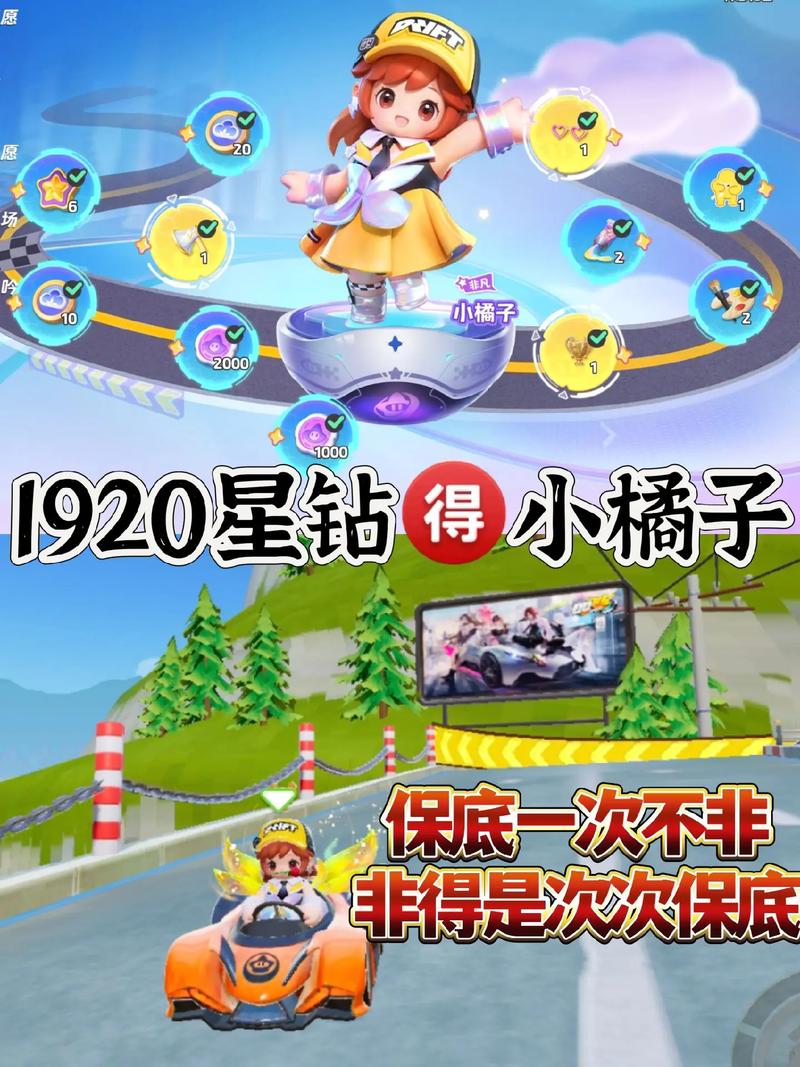 小橘子2.5辅助