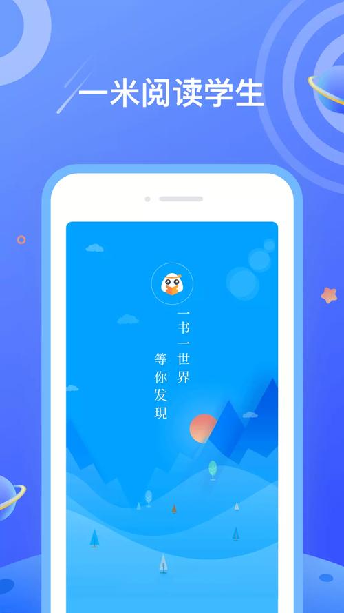 米速阅读红包版v1.0游戏截图