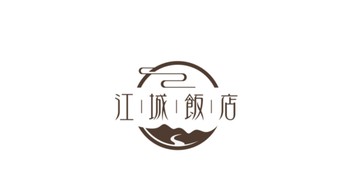 我的饭店最新版游戏截图