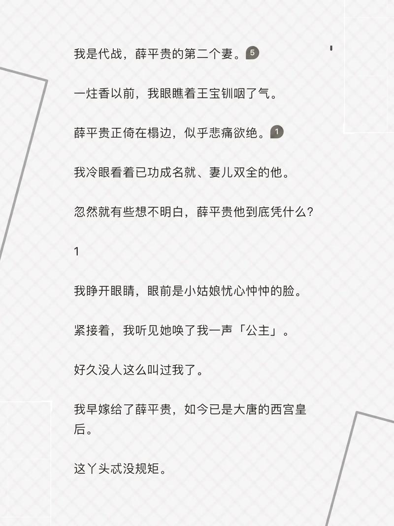 新淘小说