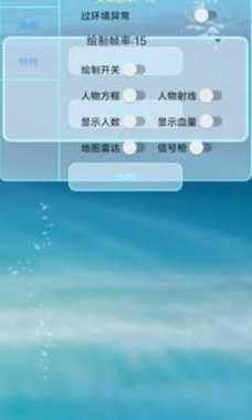 香肠派对开挂神器软件(2022)游戏截图