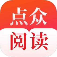 点众小说