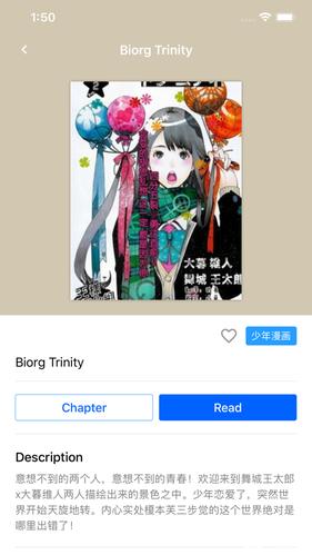yealico漫画堆手机版缩略图