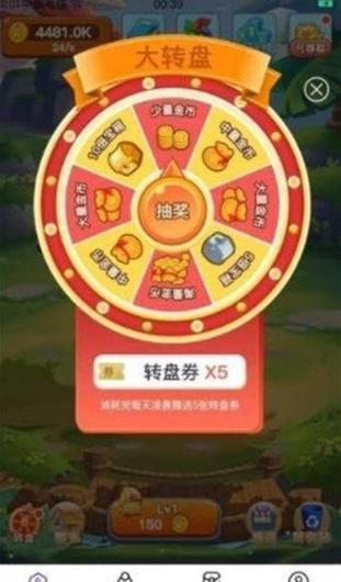 打金鸭赚钱APP游戏截图