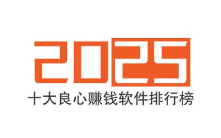 良心赚app官方版