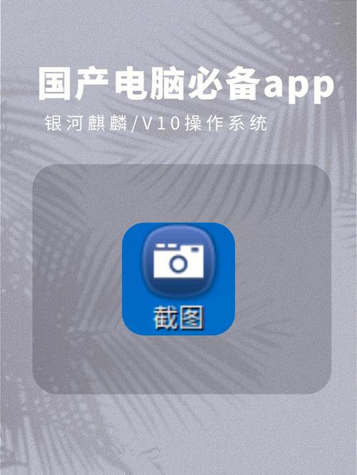 麒麟画质助手