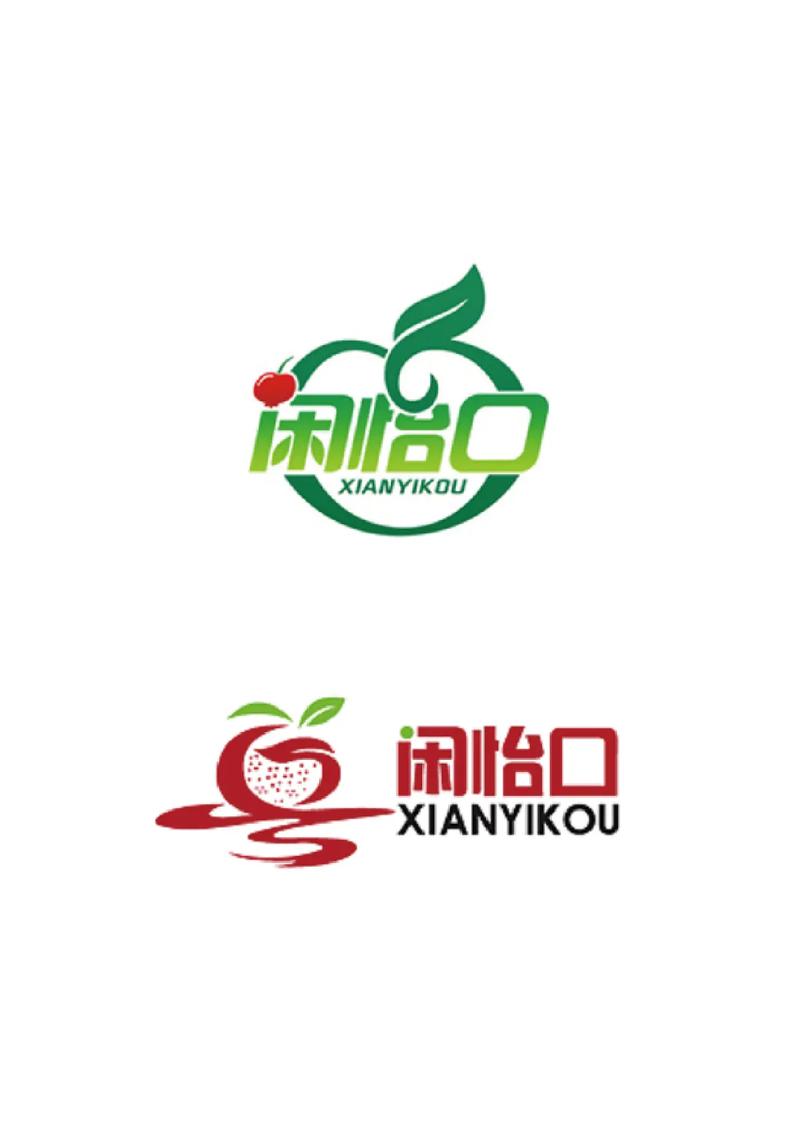 山楂圈