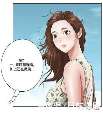 致命的你漫画免费阅读