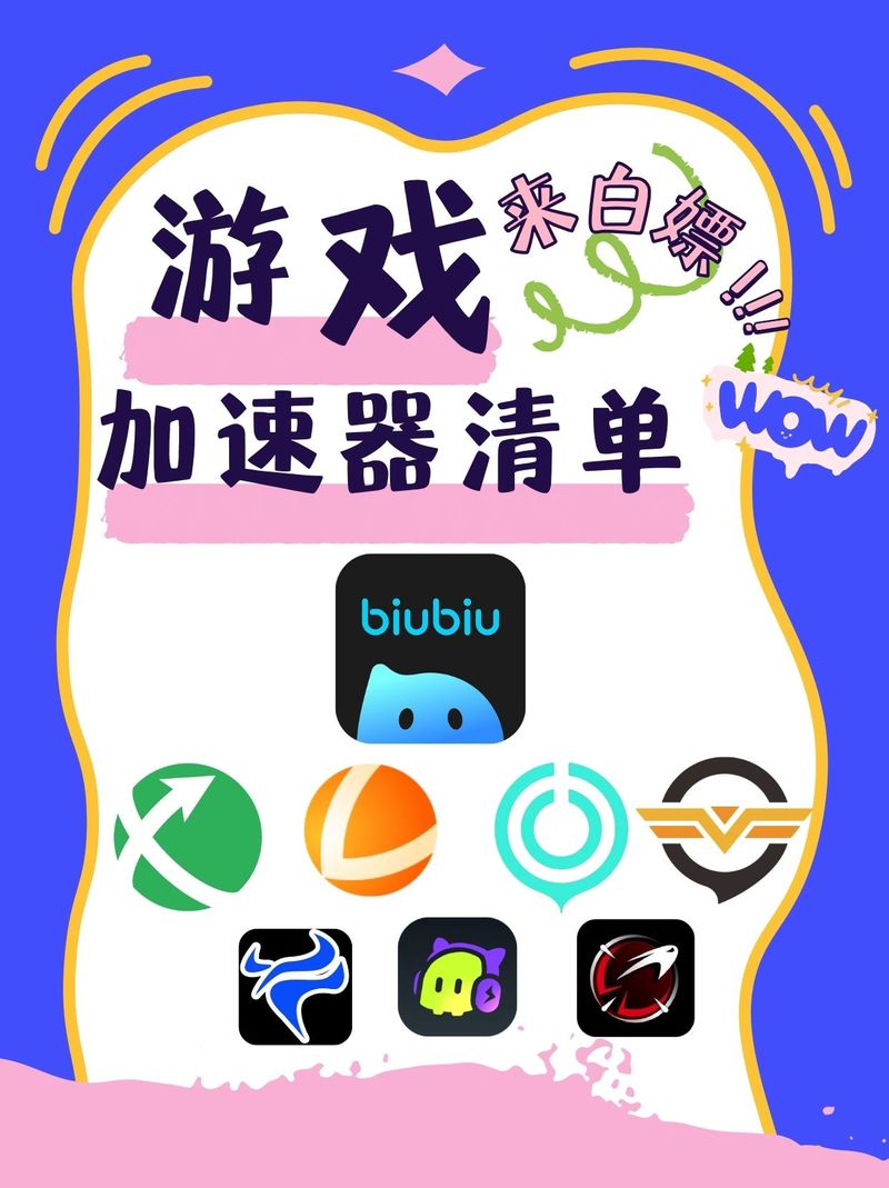 冷熙辅助器手机版游戏截图