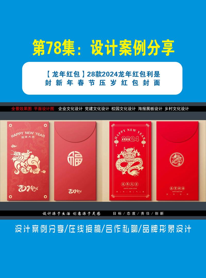 优量广告红包版缩略图