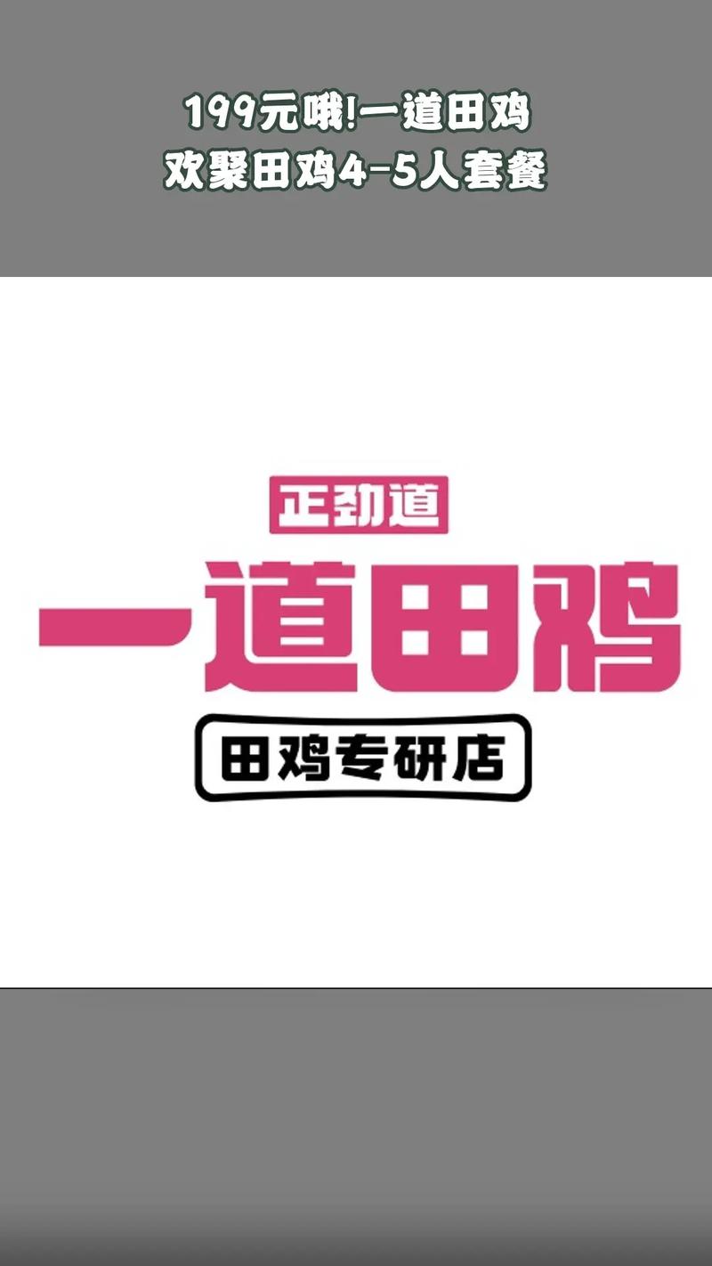 田鸡短视频红包版游戏截图